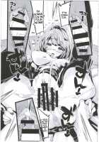 Popuni Kei Joshi Panic! 2.5 / ポプ二系女子パニック！2.5 [Himekuri] [Original] Thumbnail Page 19