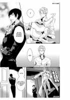 Erotic Fairy Tales: The Little Match Girl Chap.3 [Takano Yumi] [Original] Thumbnail Page 17