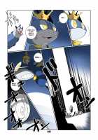 Morgana 3 / モルガナ3 [Chibineco Master] [Persona 5] Thumbnail Page 22