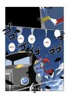 Morgana 3 / モルガナ3 [Chibineco Master] [Persona 5] Thumbnail Page 49