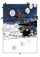 Morgana 3 / モルガナ3 [Chibineco Master] [Persona 5] Thumbnail Page 55