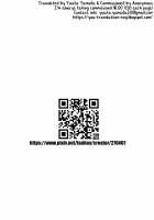 Morgana 3 / モルガナ3 [Chibineco Master] [Persona 5] Thumbnail Page 59