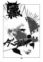 Morgana 2 / モルガナ2 [Chibineco Master] [Persona 5] Thumbnail Page 19