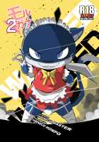 Morgana 2 / モルガナ2 [Chibineco Master] [Persona 5] Thumbnail Page 01