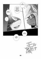 Morgana 2 / モルガナ2 [Chibineco Master] [Persona 5] Thumbnail Page 21