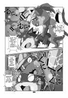 Morgana 2 / モルガナ2 [Chibineco Master] [Persona 5] Thumbnail Page 33