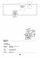 Morgana 2 / モルガナ2 [Chibineco Master] [Persona 5] Thumbnail Page 39