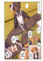 Aoume no Hana / 青梅の花 [Giro] [Original] Thumbnail Page 25