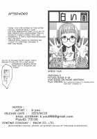 HOT START [K-you] [Persona 5] Thumbnail Page 21