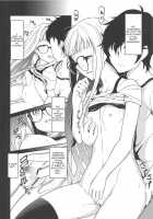 HOT START [K-you] [Persona 5] Thumbnail Page 09