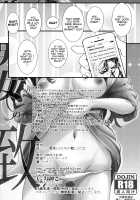 Saenai Futari no Itashikata 2 / 冴えない男女の致しかた2 [Kurosawa] [Saenai Heroine No Sodatekata] Thumbnail Page 25