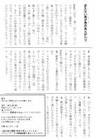 Saenai Futari no Itashikata / 冴えない男女の致しかた [Kami] [Saenai Heroine No Sodatekata] Thumbnail Page 37