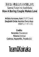 Saenai Futari no Itashikata / 冴えない男女の致しかた [Kami] [Saenai Heroine No Sodatekata] Thumbnail Page 38