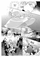 Erotic Fairy Tales: The Little Match Girl Chap.2 [Takano Yumi] [Original] Thumbnail Page 18