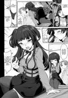 Fuyuko no Kanbyou Shouaku / 冬優子の完病掌握 [Kirin Kakeru] [The Idolmaster] Thumbnail Page 16