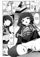 Fuyuko no Kanbyou Shouaku / 冬優子の完病掌握 [Kirin Kakeru] [The Idolmaster] Thumbnail Page 08