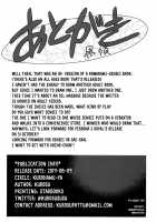 Kawakami Sensei ni Yaritai 10 no Koto NIGHTSIDE / 川上先生にやりたい10の事 NIGHTSIDE [Kurosu] [Persona 5] Thumbnail Page 26