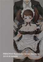 Kawakami Sensei ni Yaritai 10 no Koto NIGHTSIDE / 川上先生にやりたい10の事 NIGHTSIDE [Kurosu] [Persona 5] Thumbnail Page 27