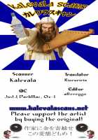 FallenBeatZwei / FallenBeatZwei [Inoino] [Beat Angel Escalayer] Thumbnail Page 31