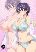 Mako-chan Kaihatsu Nikki / まこちゃん開発日記 [Mucha] [Original] Thumbnail Page 50