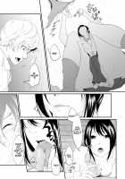 Triangle / トライアングル [Unknown] [Original] Thumbnail Page 10