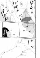 Triangle / トライアングル [Unknown] [Original] Thumbnail Page 16