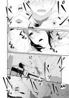 Triangle / トライアングル [Unknown] [Original] Thumbnail Page 17
