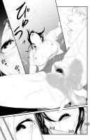 Triangle / トライアングル [Unknown] [Original] Thumbnail Page 18