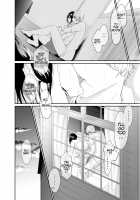 Triangle / トライアングル [Unknown] [Original] Thumbnail Page 19