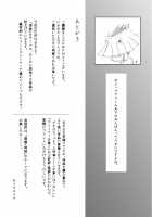 Triangle / トライアングル [Unknown] [Original] Thumbnail Page 21