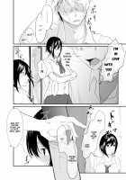 Triangle / トライアングル [Unknown] [Original] Thumbnail Page 07