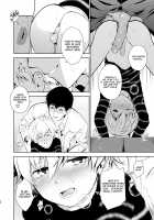 Oikko-kun datte Musubaretai / 甥っ子くんだって結ばれたい [Tannu] [Original] Thumbnail Page 18