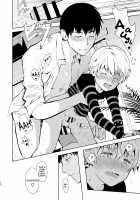 Oikko-kun datte Musubaretai / 甥っ子くんだって結ばれたい [Tannu] [Original] Thumbnail Page 22