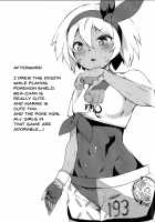 Saitou-ryuu Tokkun-jutsu / サイトウ流特訓術 [Yu] [Pokemon] Thumbnail Page 20