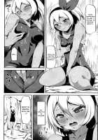 Saitou-ryuu Tokkun-jutsu / サイトウ流特訓術 [Yu] [Pokemon] Thumbnail Page 07