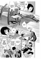 Erotic Fairy Tales: The Little Match Girl Chap.1 [Takano Yumi] [Original] Thumbnail Page 10