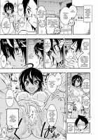 BOKUTACHIHA SENSEIMO URUKAMO KAWAII 2 [Kaishaku] [Bokutachi wa Benkyou ga Dekinai] Thumbnail Page 10