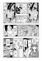BOKUTACHIHA SENSEIMO URUKAMO KAWAII 2 [Kaishaku] [Bokutachi wa Benkyou ga Dekinai] Thumbnail Page 17