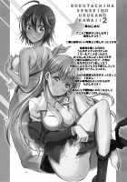 BOKUTACHIHA SENSEIMO URUKAMO KAWAII 2 [Kaishaku] [Bokutachi wa Benkyou ga Dekinai] Thumbnail Page 02