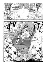 BOKUTACHIHA SENSEIMO URUKAMO KAWAII 2 [Kaishaku] [Bokutachi wa Benkyou ga Dekinai] Thumbnail Page 07