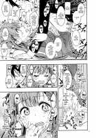 BOKUTACHIHA SENSEIMO URUKAMO KAWAII 2 [Kaishaku] [Bokutachi wa Benkyou ga Dekinai] Thumbnail Page 08