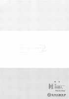 Best Friend Sex 2 / ベストフレンドセックス2 [Dekochin Hammer] [Gochuumon Wa Usagi Desu Ka?] Thumbnail Page 21