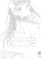 Best Friend Sex 2 / ベストフレンドセックス2 [Dekochin Hammer] [Gochuumon Wa Usagi Desu Ka?] Thumbnail Page 02