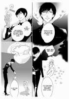 Erotic Fairy Tales: The Star Money Chap.2 [Takano Yumi] [Original] Thumbnail Page 07