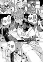 TS Rinkan Sakusei: Kouhen / TS輪姦搾精:後編 [Aomushi] [Original] Thumbnail Page 01