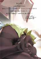 Miku ga Kisei Jijitsu o Tsukuru Hon / 三玖が既成事実を作る本 [Karory] [Gotoubun No Hanayome] Thumbnail Page 27