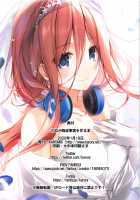 Miku ga Kisei Jijitsu o Tsukuru Hon / 三玖が既成事実を作る本 [Karory] [Gotoubun No Hanayome] Thumbnail Page 29
