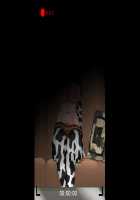 Naomi-san  wa Ore no SeFrie / 直美さんは俺のセフレ [Juna Juna Juice] [Original] Thumbnail Page 285