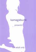 Oji-san's visit to Suguha's bedroom / 部屋着の直葉とおじさん [Lewis] [Sword Art Online] Thumbnail Page 22