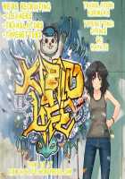 Chucchuru~♪ / ちゅっちゅる～♪ [Inato Serere] [Steinsgate] Thumbnail Page 23